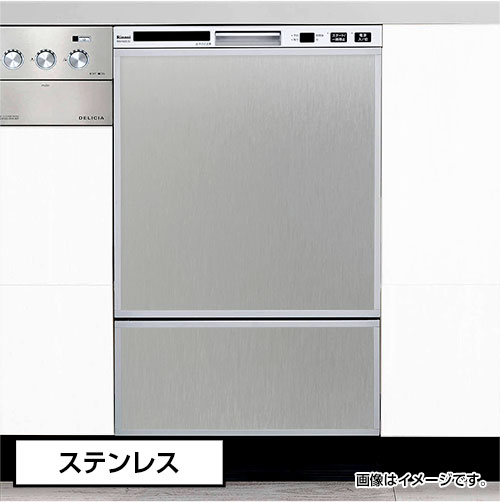 オリジナルドアパネルステンレス(ヘアライン縦目)食洗機用パネル　化粧パネル【送料無料】