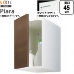 LIXIL ピアラ Piara 洗面化粧台部材 アッパーキャビネット（トールキャビネット用） キャビネットのみ  ホワイト 【メーカー直送品】【代引・土日祝配送・時間指定 不可】 ≪ARU-455C-VP1≫