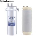 クリタック 業務用浄水器 I型 ASシリーズ 浄水器 浄水器本体＋カートリッジ 残留塩素（2mg/L）：150000L  【直送 代引不可】 ≪AS-10L≫