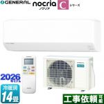 株式会社ゼネラル ノクリア nocria Cシリーズ ルームエアコン コンパクトモデル 冷房/暖房：14畳程度  ホワイト ≪AS-C406T-W≫