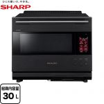 シャープ ウォーターオーブン ヘルシオ オーブンレンジ 30L（2段調理）  プレミアムブラック ≪AX-LSX3C-B≫