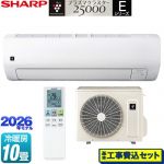 【工事費込セット（商品＋基本工事）】 シャープ Eシリーズ ルームエアコン 室内機：高さ250mmコンパクトタイプ 冷房/暖房：10畳程度  ホワイト系 ≪AY-U28E-W≫
