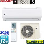 【工事費込セット（商品＋基本工事）】 シャープ Rシリーズ ルームエアコン フラッグシップモデル 冷房/暖房：12畳程度  ホワイト系 ≪AY-U36RL-W≫