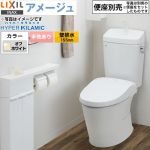 LIXIL アメージュ便器LIXIL トイレ 床上排水（壁排水155mm） 手洗あり オフホワイト ≪BC-Z30PM--DT-Z380PM-BN8≫