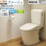 LIXIL アメージュ便器LIXIL トイレ 床排水200mm 手洗なし ブルーグレー ≪BC-Z30S--DT-Z350-BB7≫