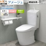 LIXIL アメージュ便器LIXIL トイレ 床排水200mm 手洗あり オフホワイト ≪BC-Z30S--DT-Z380-BN8≫