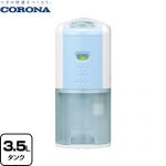 コロナ 衣類乾燥除湿機　Pシリーズ 除湿機 コンプレッサー式除湿機 除湿量1日6.3L（50Hzは5.6L）  スカイブルー ≪BD-6325-AS≫