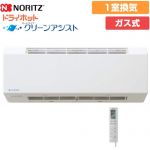 ノーリツ ドライホットシリーズ オートタイプ 浴室換気乾燥暖房器 壁掛型 1室換気  リモコン付属 【工事対応不可】【ガス式】 ≪BDV-4108WKNS≫