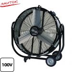 株式会社ナカトミ 75cmビッグファン 工場扇 アルミ製 3枚羽根  ≪BF-75VZ≫