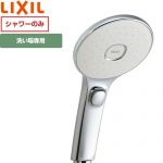 LIXIL エコアクアスイッチシャワー（めっき仕様） 浴室水栓部材  ≪BF-SL6M/FW1≫