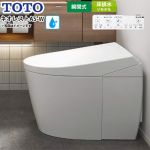 タンクレストイレ ネオレストAS-Wタイプ 露出給水TOTO トイレ 床排水 リモデル対応 排水心120/200mm タンクレス 手洗なし  ホワイト 壁リモコン付属 ≪CES9930F-NW1≫