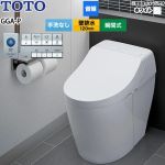 パブリック向け GGA-P エコリモコンタイプTOTO トイレ 壁排水 排水心120mm 手洗なし  ホワイト 壁リモコン（エコリモコン）付属 ≪CES9F11P-NW1≫