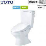 組み合わせ便器（ウォシュレット別売）TOTO トイレ 床排水 排水芯200mm 手洗なし  ホワイト ≪CFS370BA-NW1≫