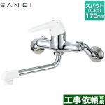 三栄 キッチン水栓 シングル混合栓  ≪CK1700DK-4U-13≫