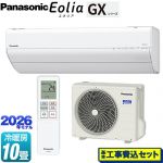 【工事費込セット（商品＋基本工事）】 パナソニック GXシリーズ Eolia エオリア ルームエアコン 高さ250mmコンパクトモデル 冷房/暖房：10畳程度  クリスタルホワイト ≪CS-286DGX-W≫