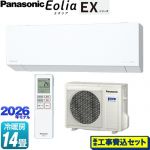 【工事費込セット（商品＋基本工事）】 パナソニック EXシリーズ Eolia エオリア ルームエアコン 奥行きコンパクトモデル 冷房/暖房：14畳程度  クリスタルホワイト マット調 ≪CS-406DEX2-W≫