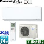 パナソニック EXシリーズ Eolia エオリア ルームエアコン 奥行きコンパクトモデル 冷房/暖房：14畳程度  クリスタルホワイト マット調 ≪CS-406DEX2-W≫