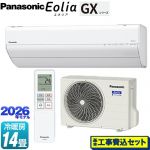 【工事費込セット（商品＋基本工事）】 パナソニック GXシリーズ Eolia エオリア ルームエアコン 高さ250mmコンパクトモデル 冷房/暖房：14畳程度  クリスタルホワイト ≪CS-406DGX2-W≫