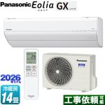 パナソニック GXシリーズ Eolia エオリア ルームエアコン 高さ250mmコンパクトモデル 冷房/暖房：14畳程度  クリスタルホワイト ≪CS-406DGX2-W≫