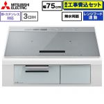 IHヒーター IH調理器 【工事費込セット（商品＋基本工事）】 三菱 CROSS+TOPシリーズ　CS-A8タイプ IHクッキングヒーター 3口IH 鉄・ステンレス対応 幅75cm  トップ色：シルバー　本体正面色：クリアシルバー ≪CS-A87-S≫