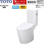 ピュアレストMR  洗浄レバー左TOTO トイレ 壁排水 155mm 手洗なし  ホワイト 便座別売 ≪CS225BP--SH224BAJ-NW1≫