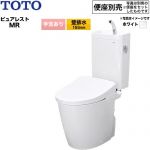 ピュアレストMR 洗浄レバー右TOTO トイレ 壁排水 155mm 手洗あり  ホワイト 便座別売 ≪CS225BP--SH225BA-NW1≫