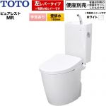 ピュアレストMR 洗浄レバー左TOTO トイレ 壁排水 155mm 手洗あり  ホワイト 便座別売 ≪CS225BP--SH225BAJ-NW1≫