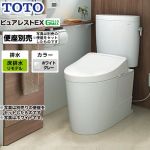 TOTO トイレ ピュアレストEX 組み合わせ便器（ウォシュレット別売） 排水心：305mm～540mm ホワイトグレー 止水栓同梱 ≪CS400BM--SH400BA-NG2≫