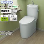 TOTO トイレ ピュアレストEX 組み合わせ便器（ウォシュレット別売） 排水心：305mm～540mm パステルアイボリー 止水栓同梱 ≪CS400BM--SH401BA-SC1≫