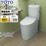 TOTO トイレ ピュアレストEX 組み合わせ便器（ウォシュレット別売） 排水心：120mm パステルピンク 止水栓同梱 ≪CS400BP--SH401BA-SR2≫