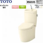 ピュアレストEXTOTO トイレ 床排水 リモデル対応 305mm～460mm 手洗あり  パステルアイボリー 止水栓同梱 便座別売 ≪CS410BM--SH411BA-SC1≫