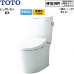ピュアレストEXTOTO トイレ 壁排水 120mm 手洗なし  ホワイト 止水栓同梱 便座別売 ≪CS410BP--SH410BA-NW1≫