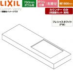 LIXIL Custom Vanity カスタム バニティ 洗面化粧台部材 CSC-600SL(1800)RA7-FW