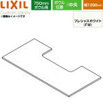 LIXIL Custom Vanity カスタム バニティ 洗面化粧台部材 下棚 750mmボウル用 ボウル中央 間口：1200mm  プレシャスホワイト 【メーカー直送品】【代引・土日祝配送・時間指定 不可】 ≪CST-580NT(1200)CA7-FW≫