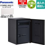 パナソニック COMBO MULTO コンボマルチ 宅配ボックス ポスト一体型宅配ボックス ミドルタイプ 1ボックス  漆喰ホワイト色 ≪CTN1120LWS≫
