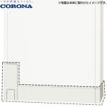 コロナ 脚部カバー CTU-FC30