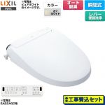 【工事費込セット（商品＋基本工事）】 LIXIL New PASSO パッソ 温水洗浄便座 瞬間式 リモコン便器洗浄なし（手動ハンドル式）  オフホワイト 壁リモコン付属 ≪CW-EA22A-BN8≫