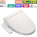 【工事費込セット（商品＋基本工事）】 LIXIL KBシリーズ シャワートイレ 温水洗浄便座 貯湯式0.76L 手動ハンドル式（レバー便器洗浄）  オフホワイト ≪CW-KB32A-BN8≫
