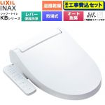 【工事費込セット（商品＋基本工事）】 LIXIL KBシリーズ シャワートイレ 温水洗浄便座 貯湯式0.76L 手動ハンドル式（レバー便器洗浄）  ピュアホワイト ≪CW-KB32A-BW1≫
