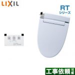 INAX RTシリーズ 温水洗浄便座 貯湯式0.67L  ブルーグレー リモコン付属 ≪CW-RT20-BB7≫