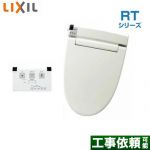 INAX RTシリーズ 温水洗浄便座 貯湯式0.67L  オフホワイト リモコン付属 ≪CW-RT20-BN8≫