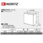 ノーリツ ガス給湯器部材 据置台 サイズ:W460×D242×H472 プレシャスシルバー ≪D65-450-S≫ 【送料無料】