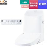 LIXIL リフレッシュ シャワートイレ タンク付（一般地・手洗付） 便器機能部 貯湯式0.76L フルオート便器洗浄（リモコン便器洗浄）、男子小洗浄対応  ピュアホワイト 壁リモコン付属 ≪DWT-ZA186-BW1≫