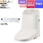 LIXIL リフレッシュ シャワートイレ タンク付（水抜方式・手洗付） 便器機能部 貯湯式0.76L フルオート便器洗浄（リモコン便器洗浄）、男子小洗浄対応なし  オフホワイト 壁リモコン付属 【工事対応不可】 ≪DWT-ZB182N-BN8≫