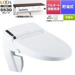 LIXIL リフレッシュ シャワートイレ タンクレス 床排水 SS3G 温水洗浄便座 貯湯式0.73L フルオート便器洗浄（リモコン便器洗浄）、男子小洗浄対応なし  オフホワイト インテリアリモコン付属 【工事対応不可】 ≪DWV-SA23G-R-BN8≫