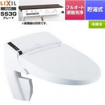 LIXIL リフレッシュ シャワートイレ タンクレス 床排水 SS3G 温水洗浄便座 貯湯式0.73L フルオート便器洗浄（リモコン便器洗浄）、男子小洗浄対応なし  ピュアホワイト インテリアリモコン付属 【工事対応不可】 ≪DWV-SA23G-R-BW1≫