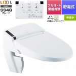 LIXIL リフレッシュ シャワートイレ タンクレス 床排水 温水洗浄便座 貯湯式0.73L フルオート便器洗浄（リモコン便器洗浄）、男子小洗浄対応  オフホワイト 壁リモコン付属 【工事対応不可】 ≪DWV-SA24G-BN8≫
