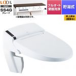 LIXIL リフレッシュ シャワートイレ タンクレス 床上排水 温水洗浄便座 貯湯式0.73L フルオート便器洗浄（リモコン便器洗浄）、男子小洗浄対応  ピュアホワイト インテリアリモコン付属 【工事対応不可】 ≪DWV-SA24GP-R-BW1≫