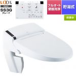 LIXIL リフレッシュ シャワートイレ タンクレス 床排水 SS3G 温水洗浄便座 貯湯式0.73L フルオート便器洗浄（リモコン便器洗浄）、男子小洗浄対応なし  ピュアホワイト 壁リモコン付属 【工事対応不可】 ≪DWV-SB23G-BW1≫