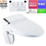 LIXIL リフレッシュ シャワートイレ タンクレス リトイレ SS3G 温水洗浄便座 貯湯式0.73L フルオート便器洗浄（リモコン便器洗浄）、男子小洗浄対応なし  オフホワイト 壁リモコン付属 【工事対応不可】 ≪DWV-SB23GH-BN8≫